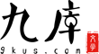 九库文学